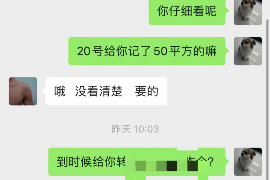 广宗融资清欠服务