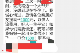 广宗讨债公司成功追回初中同学借款40万成功案例